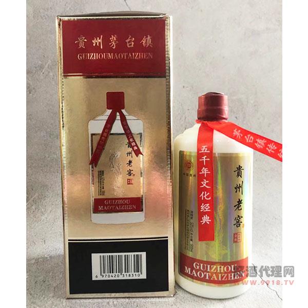 贵州老窖酒500ml