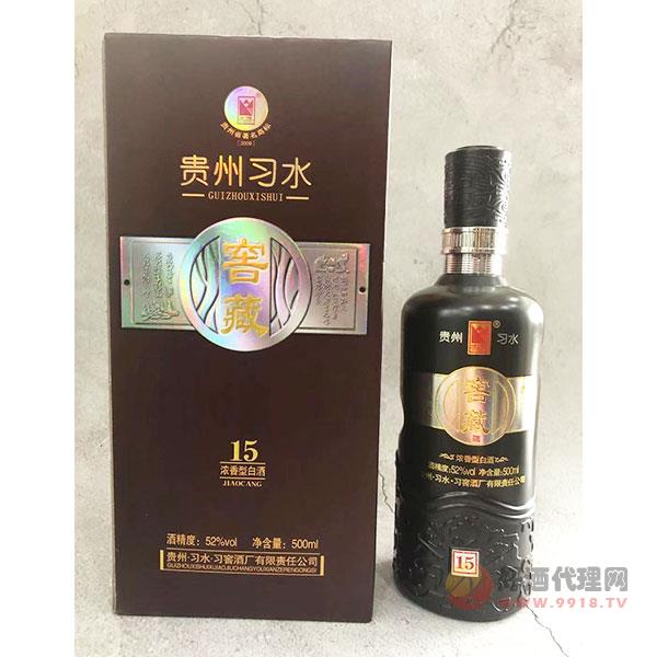 贵州习水窖藏酒52度500ml