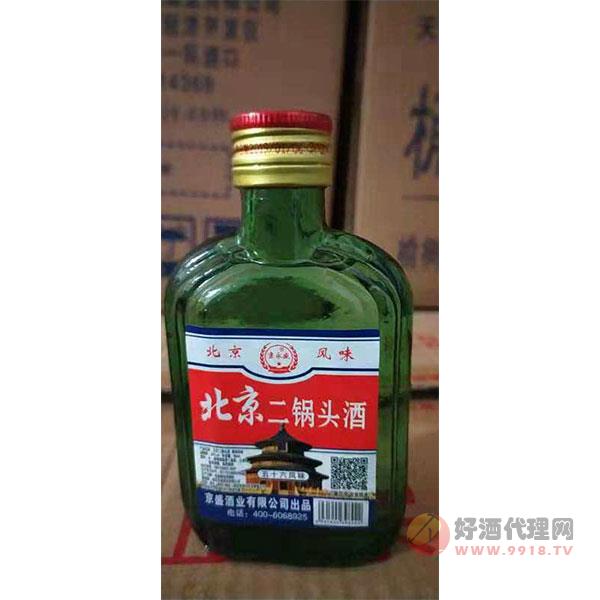 北京二锅头酒瓶装