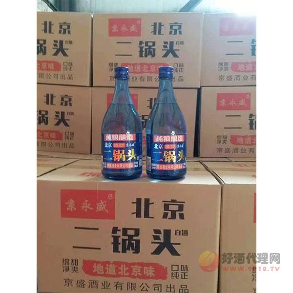北京二锅头蓝瓶500ml