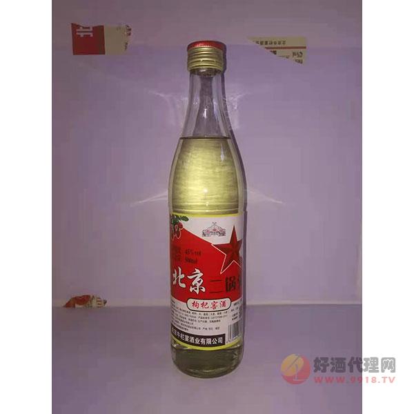 北京二锅头枸杞窖酒500ml