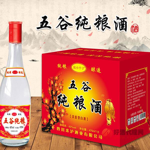 永硕五谷纯粮酒475ml
