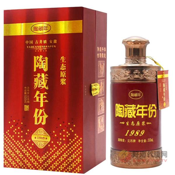 陶藏年陶藏年份1989白酒500ml