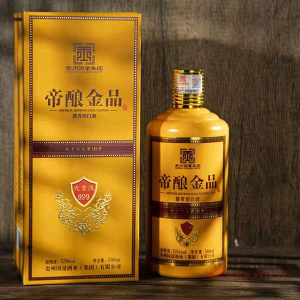 帝酿金品白酒500ml