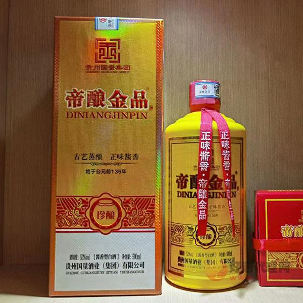 帝酿金品珍酿白酒500ml