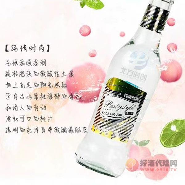 动力航母苏打酒275ml纯情时尚3.5度