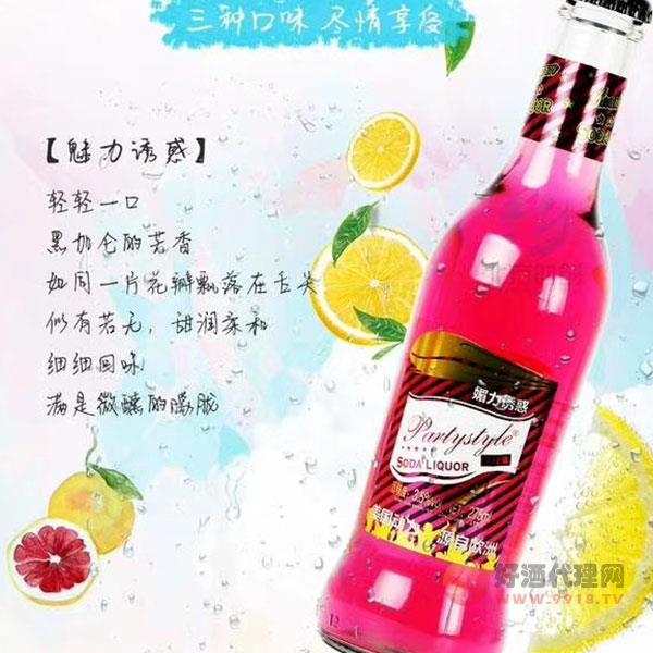 动力航母苏打酒275ml魅力诱惑3.5度