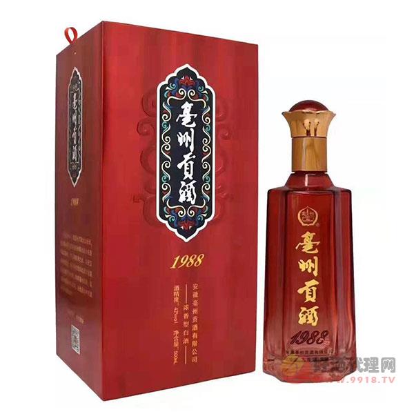 亳州贡酒1988浓香型42度500ml