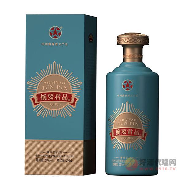 摘要君品酒珍品53度500ml