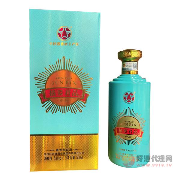 摘要君品酒珍品500ml