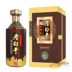 奔泽坊老白干酒古法20浓香型42度500ml