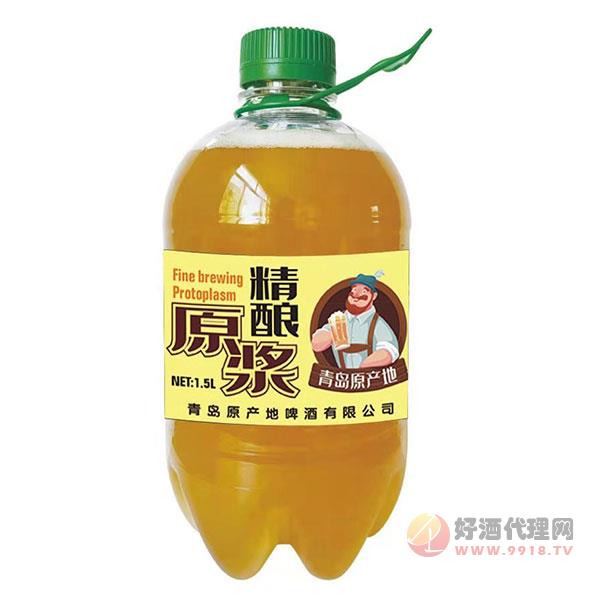 青岛精酿原浆啤酒1.5l