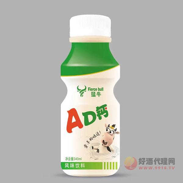 猛牛AD钙340ml