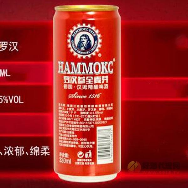 德国汉姆精酿啤酒罗汉参全麦芽330ml