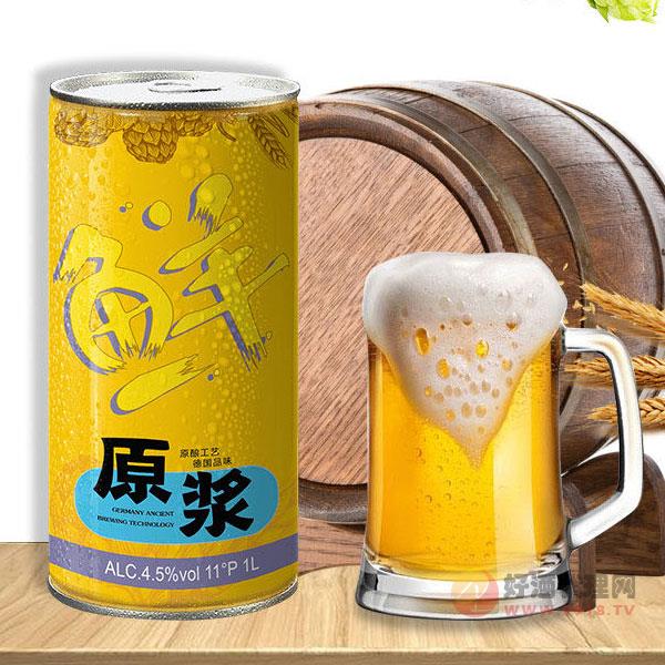 汉姆原浆啤酒4.5度1l