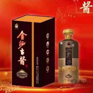 金沙古酱酒1918商务53度500ml