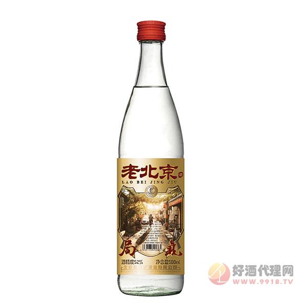 老北京光瓶酒500ml