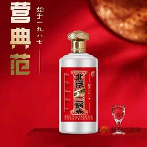 程府记北京二锅头42度500ml
