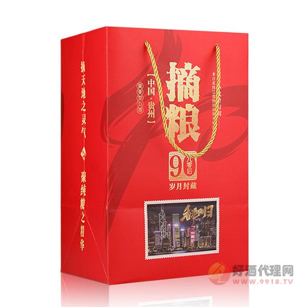 摘粮酒90岁月封藏53度手提袋装