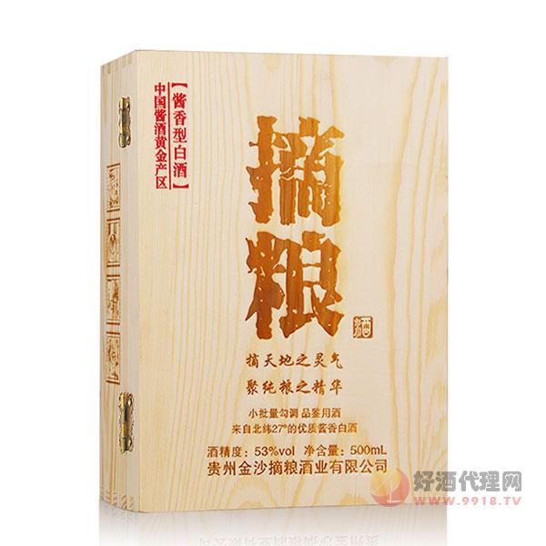 金沙摘粮酒53度500ml