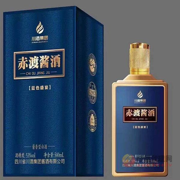赤渡酱酒蓝色盛宴白酒500ml