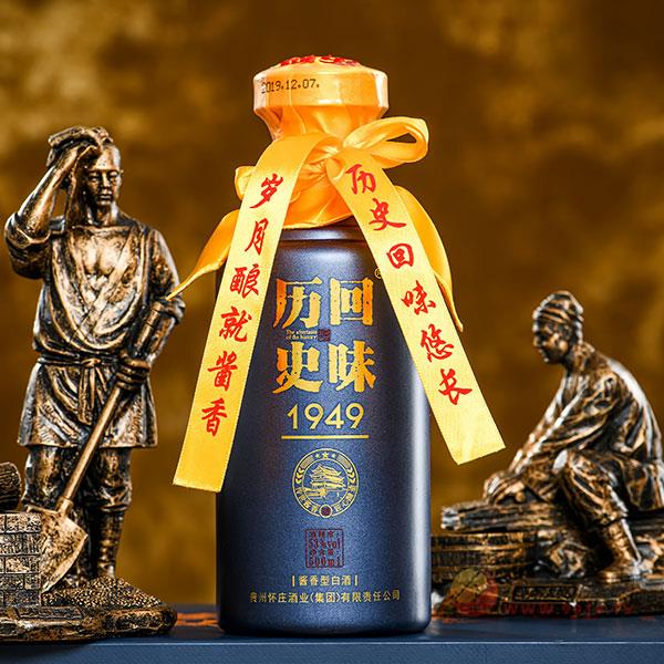 历史回味酒1949酱香型53度500ml