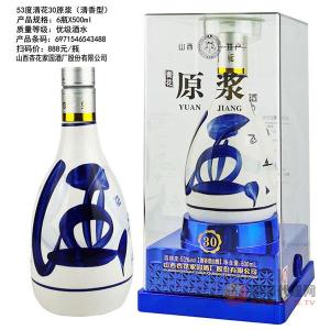 青花原浆酒30清香型53度500ml