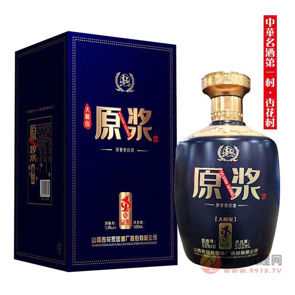 青花原浆酒大师级53度500ml