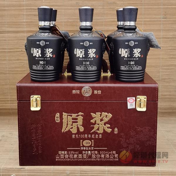 青花原浆酒品鉴一号黑53度500mlx6瓶