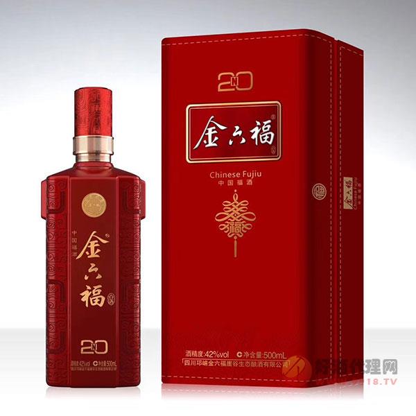 金六福酒N20浓香型42度500ml