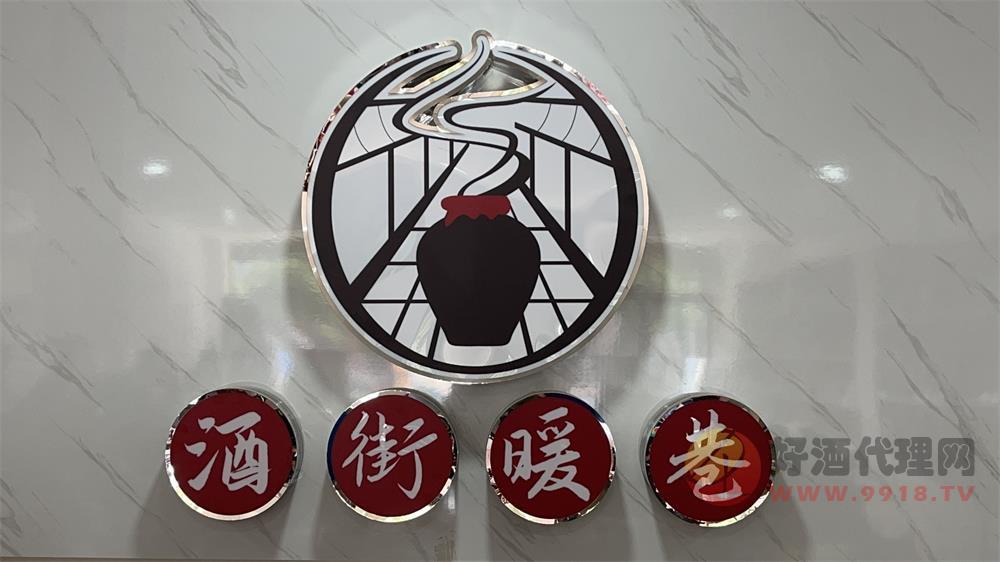 公司图片 (9)