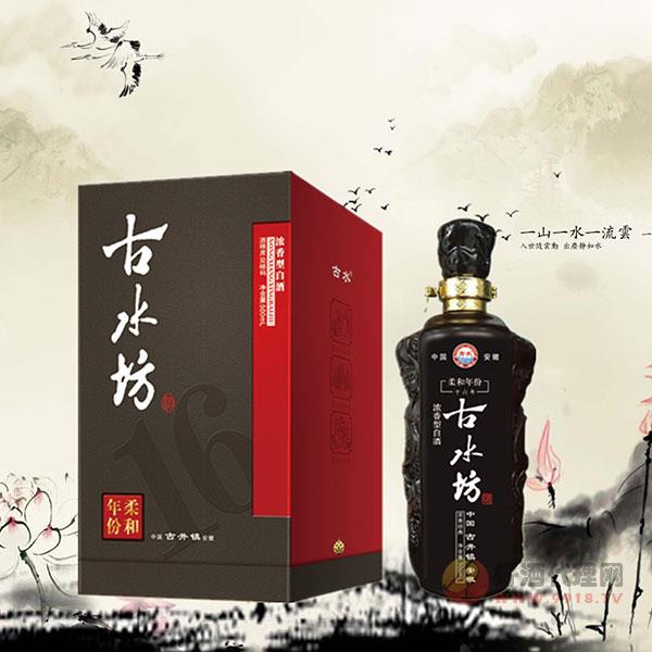 古水坊柔和16白酒2019款500ml