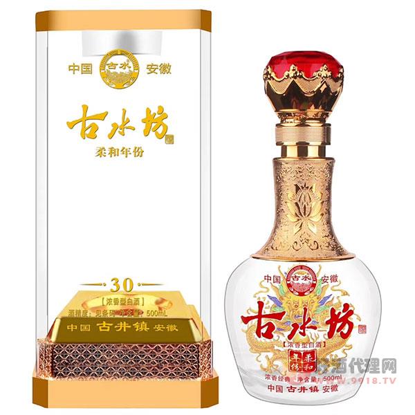 古水坊柔和30白酒500ml