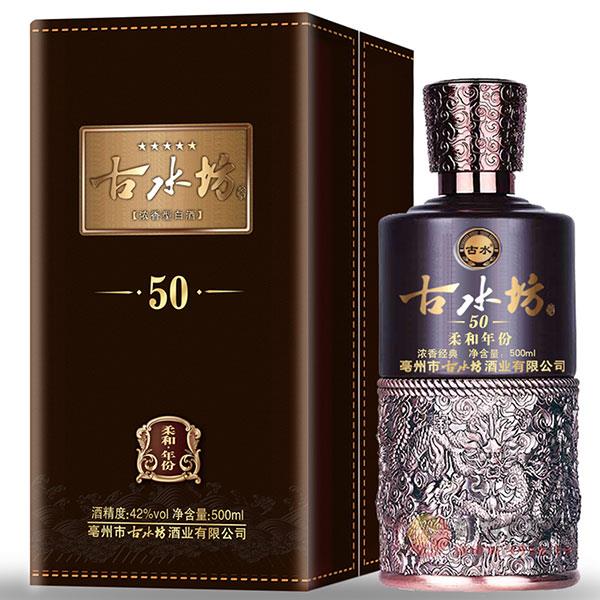 古水坊柔和50白酒500ml