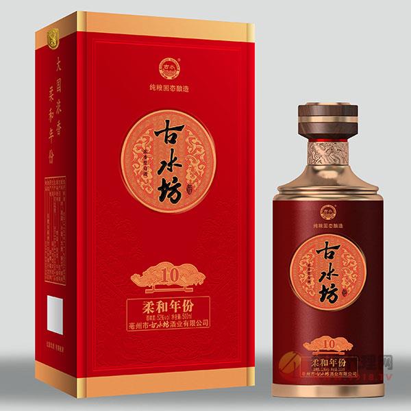 古水坊柔和年份10白酒500ml