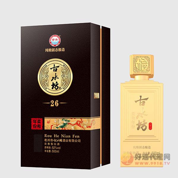 柔和年份26金瓶酒500ml