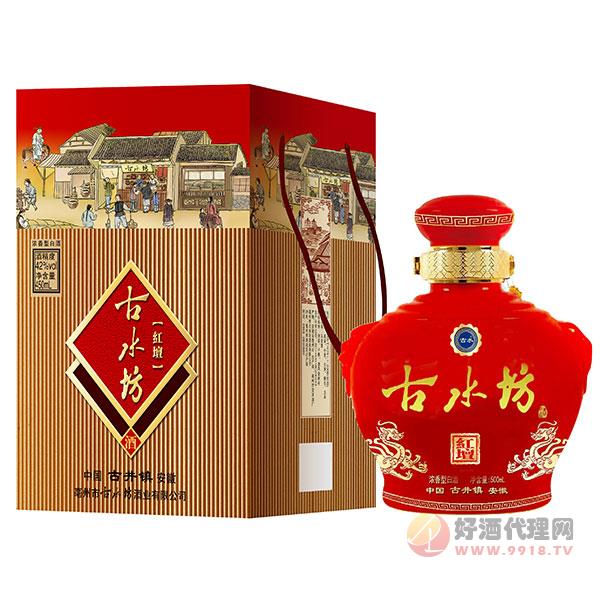 古水坊红坛酒500ml