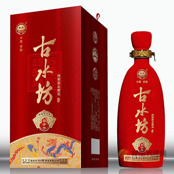 古水坊喜字号白酒500ml