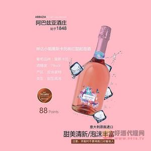 琳达小姐莫斯卡托桃红甜起泡酒
