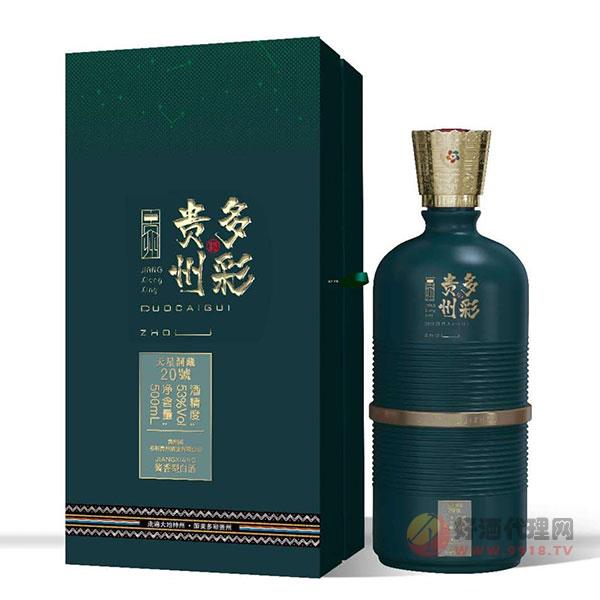 多彩贵州酒天星洞藏20号53度500mlx6瓶