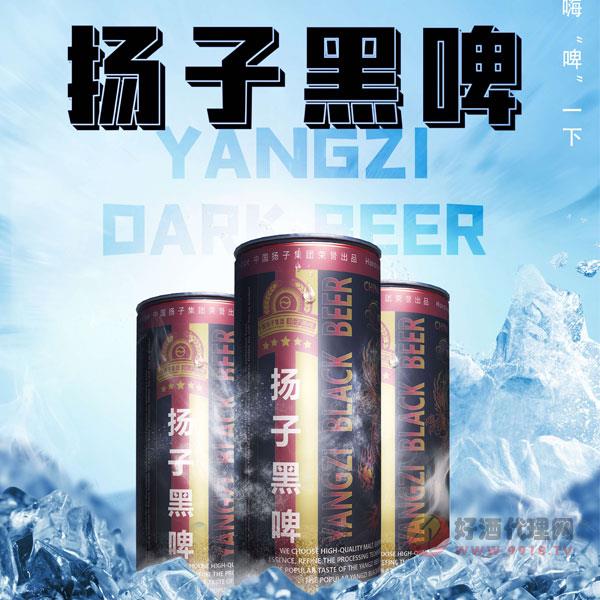 扬子黑啤酒罐装