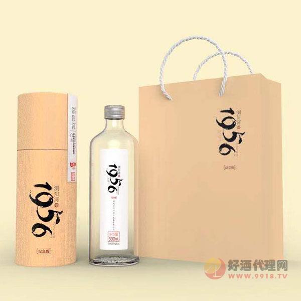 浏阳河酒1956纪念版42度52度500ml