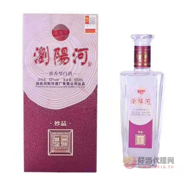 浏阳河酒妙品42度52度500ml