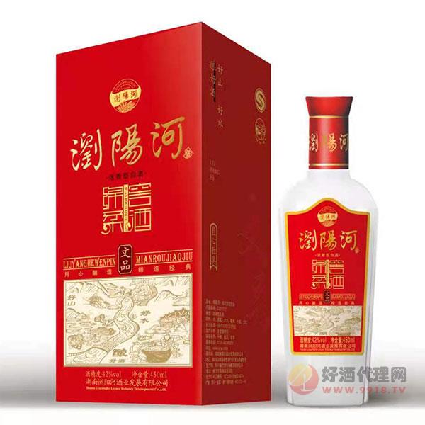 浏阳河绵柔窖酒文品42度52度450ml