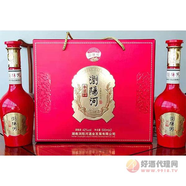 浏阳河酒私藏42度52度500mlx2瓶