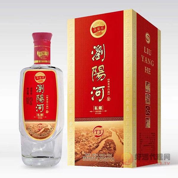 浏阳河酒私藏T3浓香型42度52度500ml