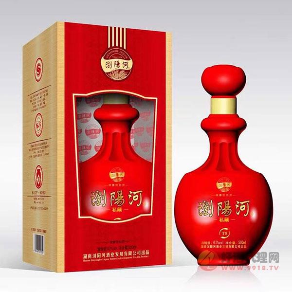 浏阳河酒私藏T9浓香型42度52度500ml