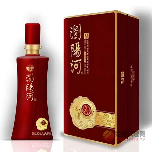 浏阳河酒私藏T35浓香型42度52度500ml