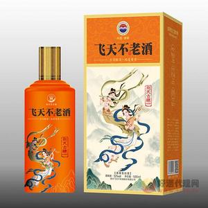 飞天古酿1998