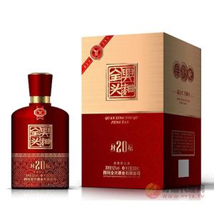 全兴头曲酒封坛20浓香型52度500ml